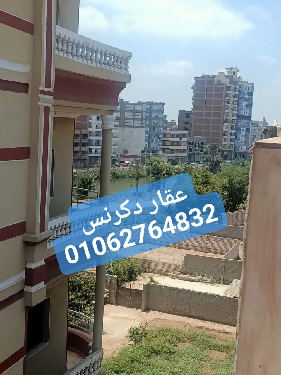 House For Sale in Dekernes