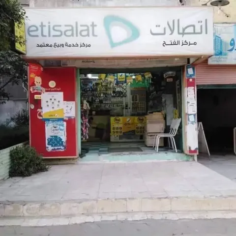 محل تجاري للايجار مساحه 35 متر مدينه السلام