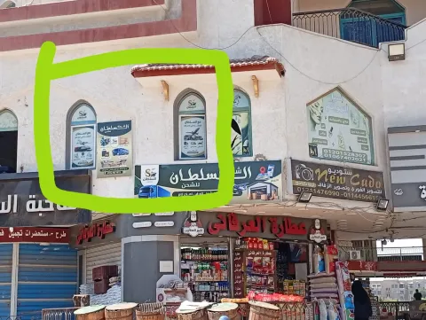 محلات ومكاتب للبيع في مدينة العبور