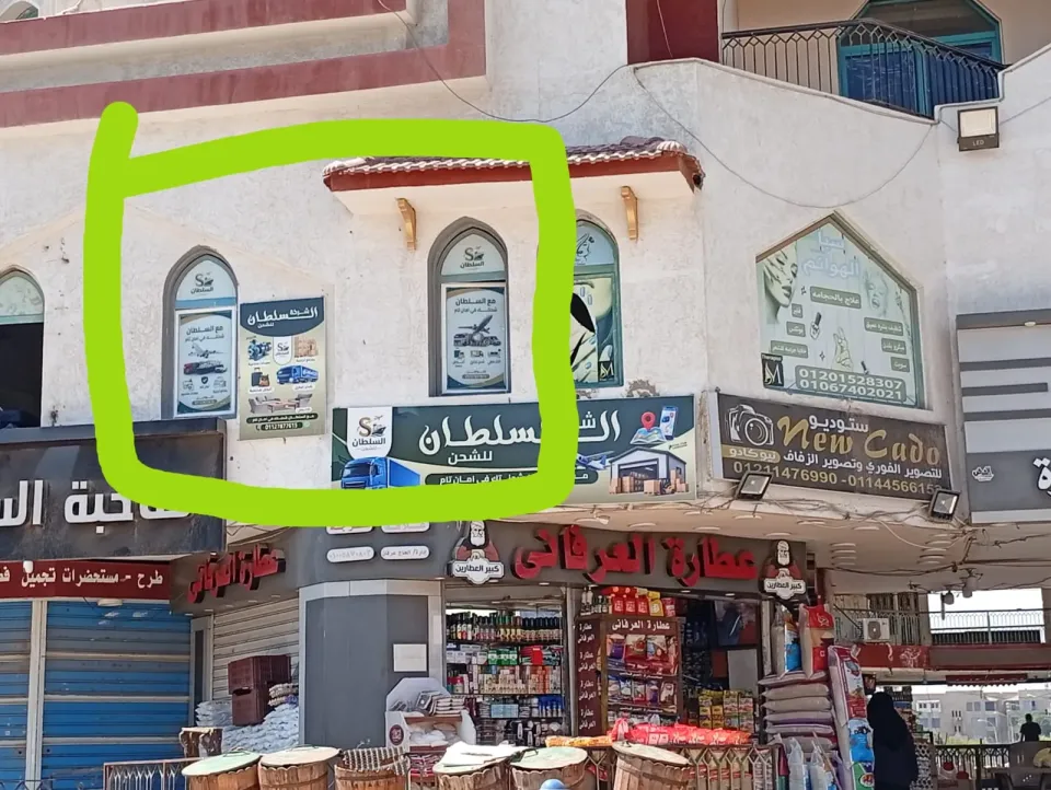 محلات ومكاتب للبيع في مدينة العبور
