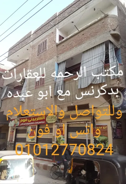 يوجد منزل للبيع