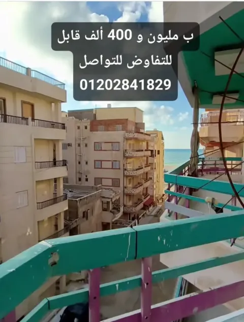 شقةللبيع فالاسكندريه موقع مميز جدا تصلح للسكن او للاستثمار