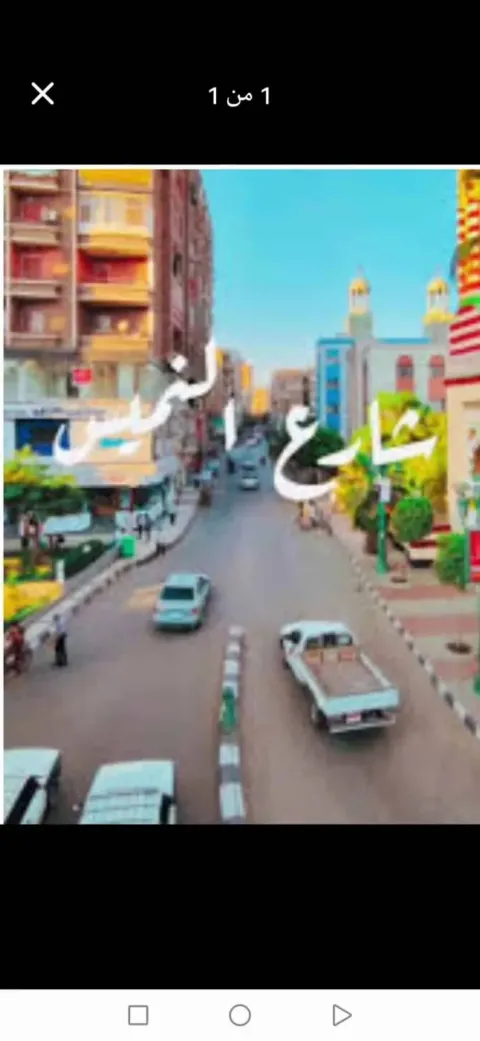 شقةللبيع نص تشطيب بموقع ممتازة جدا في تفرعات شارع النميس