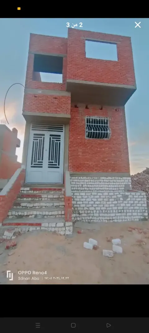 منزل للبيع