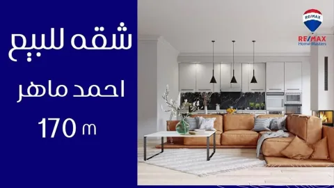 Apartment For Sale in New Mansoura