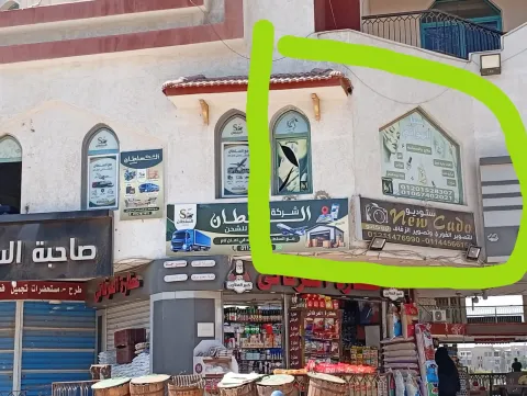 محلات ومكاتب للايجار في مدينة العبور