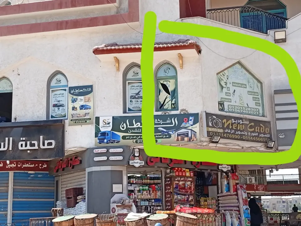 محلات ومكاتب للايجار في مدينة العبور
