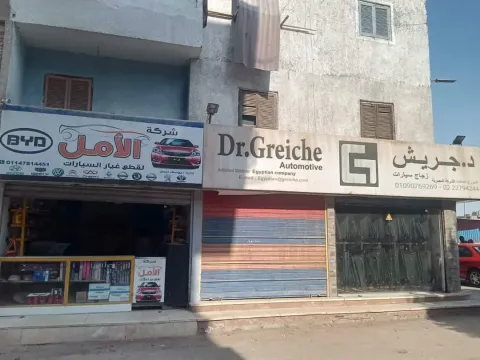 شقه 90م ف اطلس 3 على طريق ال BBC العمومي