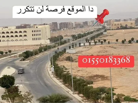 للبيع قطعة أرض 260م #أسيوط_الجديدة 😍 أمام كنيسة ⛪ مارمرقس
