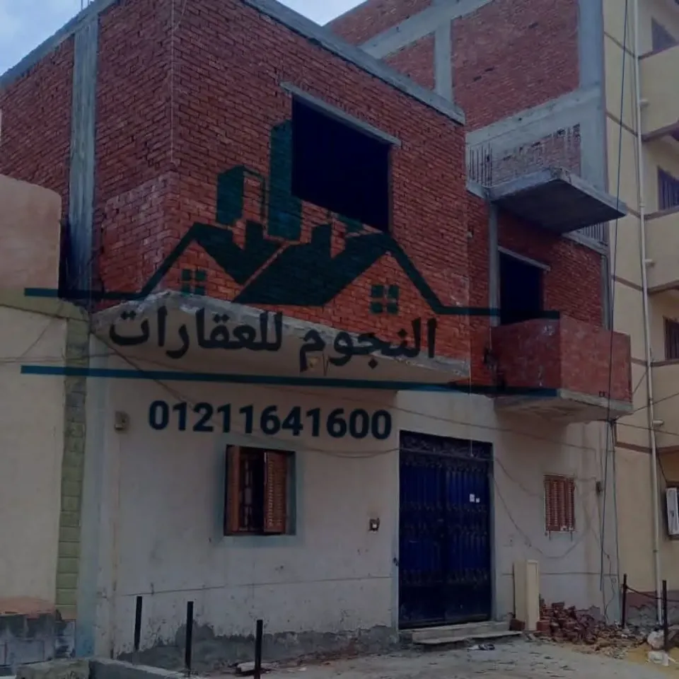 ⏭️للبيع السعر تجاري بمدينةبرج العرب الجديده بيت في الحى التاني