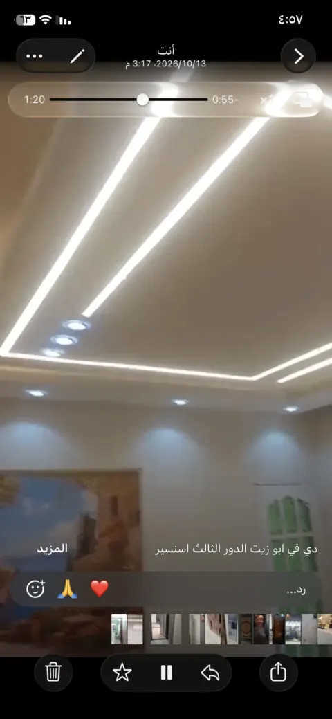 شقة للبيع في فيصل