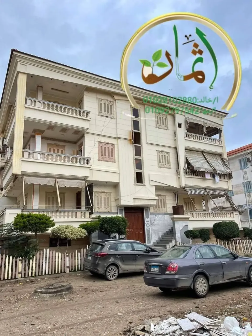 Apartment For Sale in Damietta