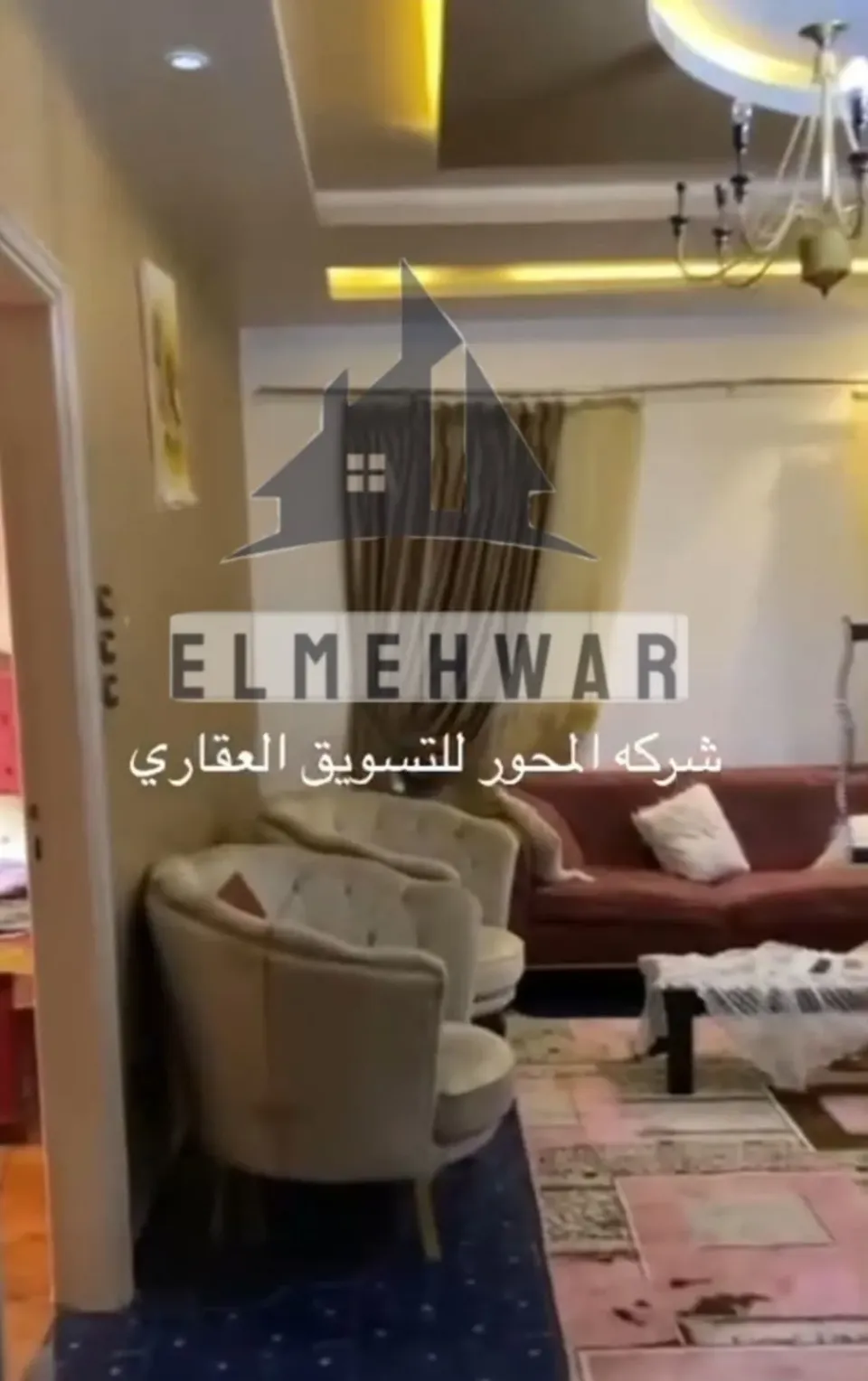 شقه للبيع