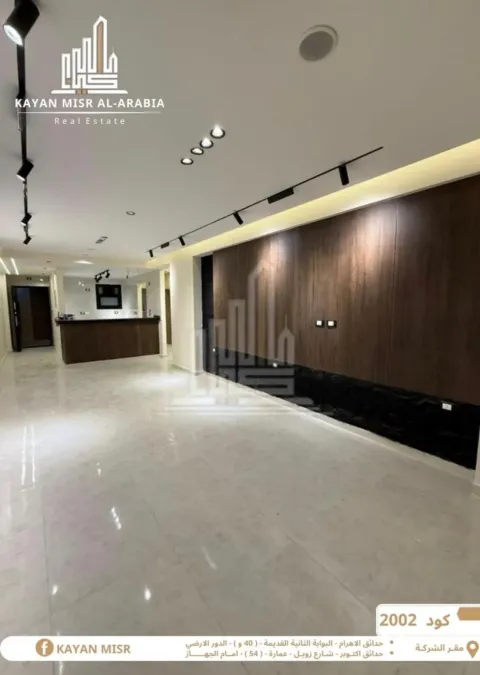 Apartment For Sale in Hadayek Al Ahram