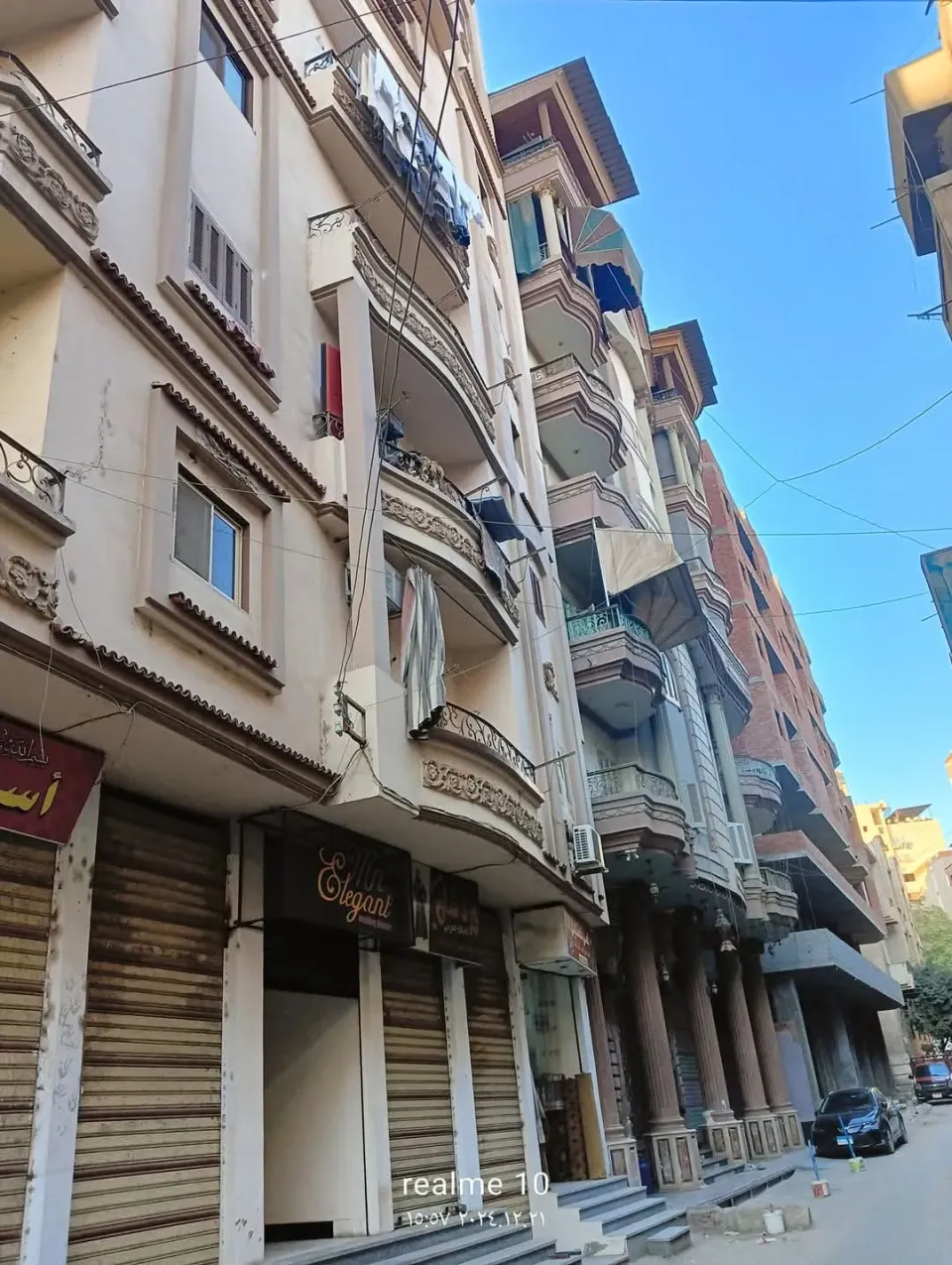 شقه للبيع