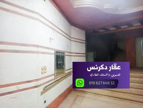 شقه للبيع