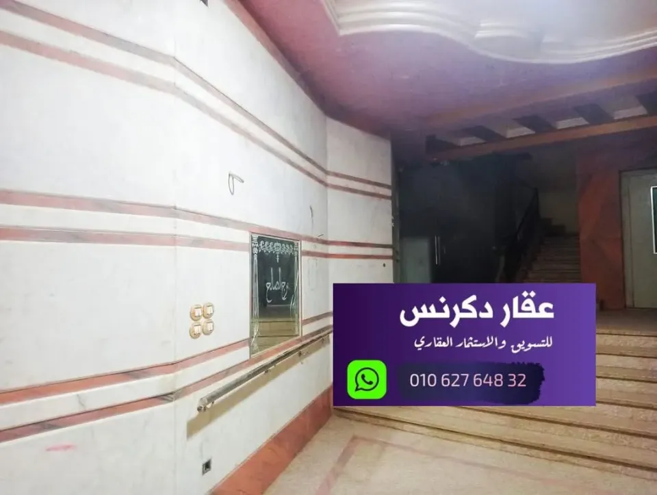Apartment For Sale in Dekernes