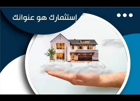 للبيع شقه تمليك بحي أرض عبد الجليل