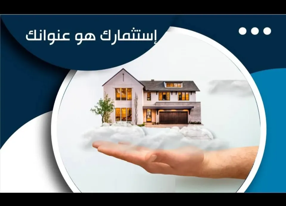 للبيع شقه تمليك بحي أرض عبد الجليل
