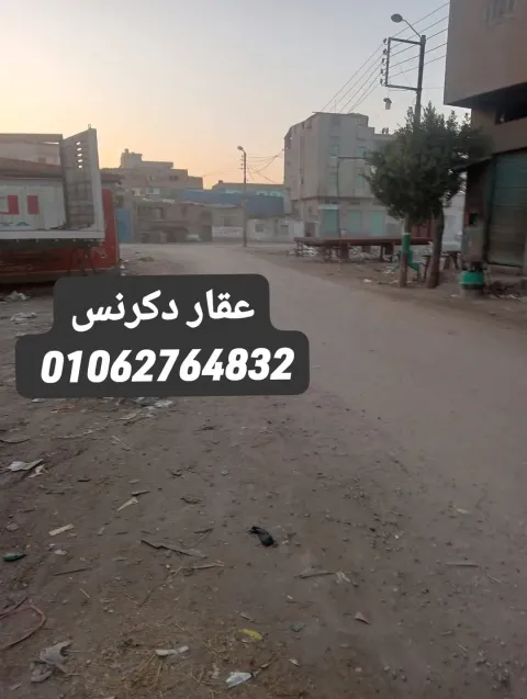 منزل للبيع