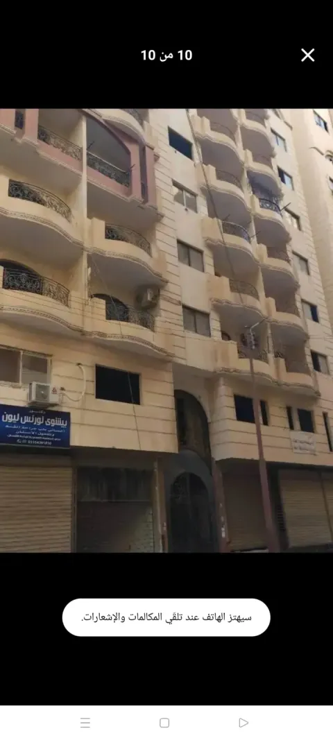 شقه للبيع مساحه 150م