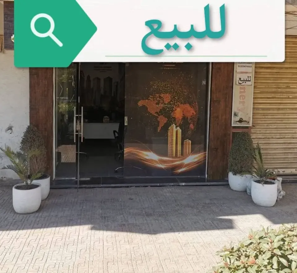 Shop & Office For Sale in Carrefour