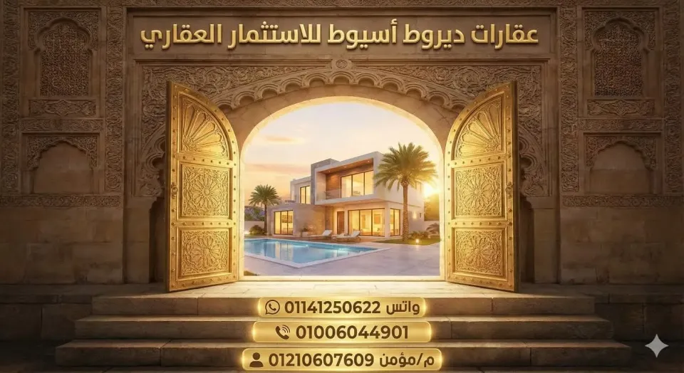 فرصة عظيمةللراغبين في السكن شقق تمليك بتقسيم ابوجبل