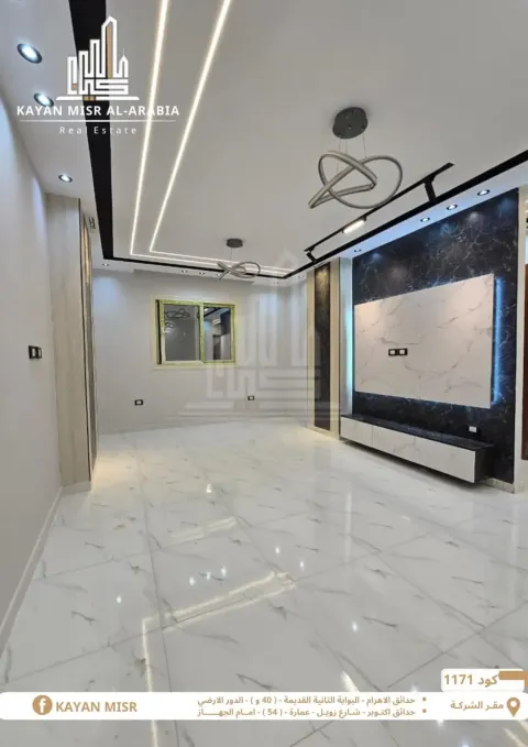 Apartment For Sale in New Cairo