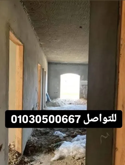 شقه للبيع