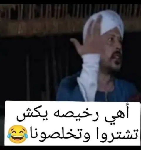 شقه للبيع
