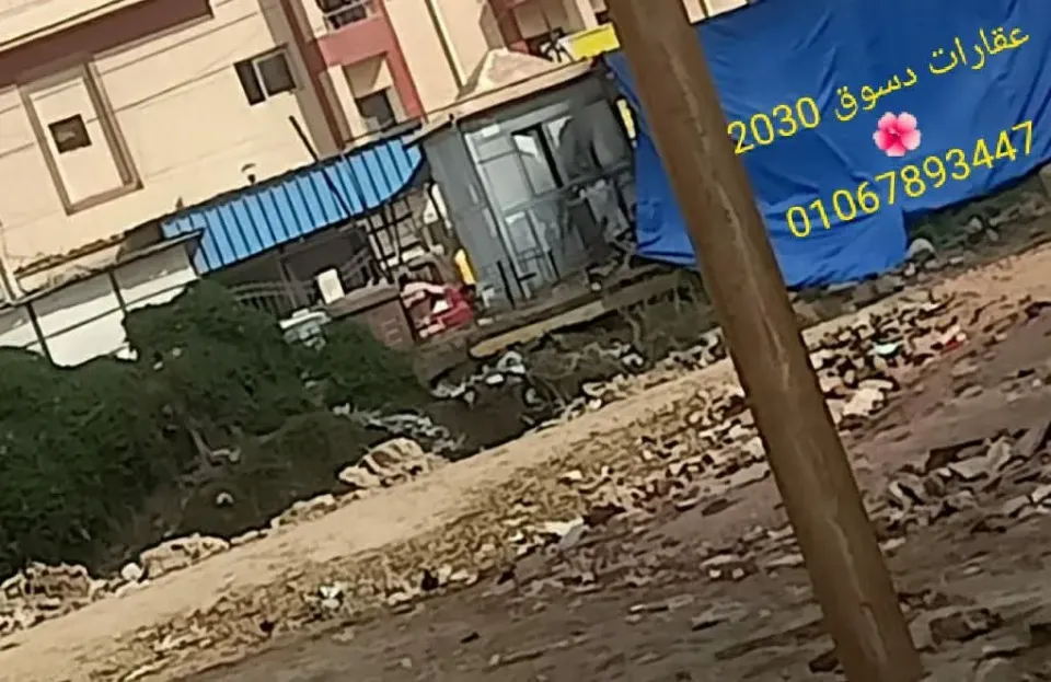 Land For Sale in Desouk