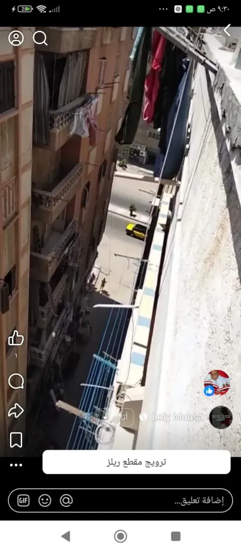 روف للبيع في العجمي ابويوسف