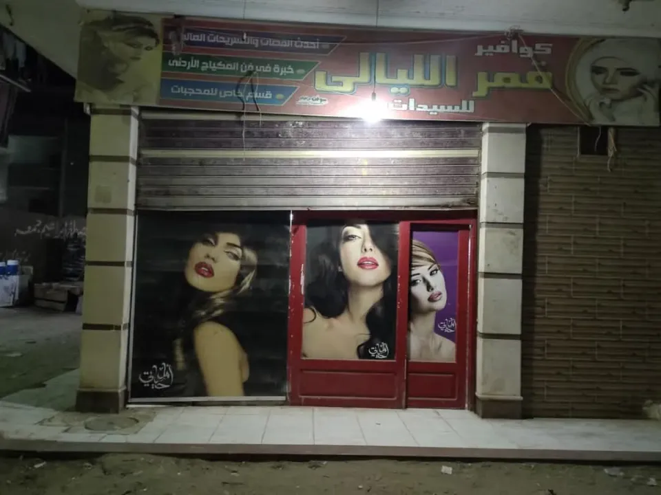 محل للبيع فشارع الترعة عند جامع الصحابة تشطيب سوبر لكس