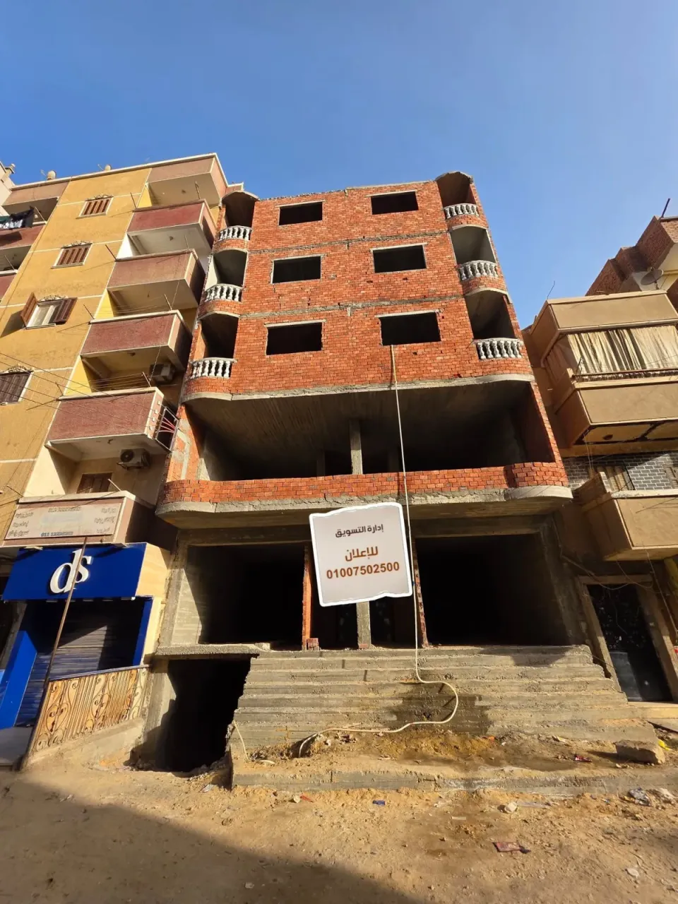 شقة جاهزة أو استثمار مضمون فأقوى موقع بأبو جبل ديروط
