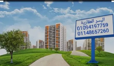 🔥فرصة قوية للسكن والاستثمار – امتداد مدينة 15 مايو 🔥