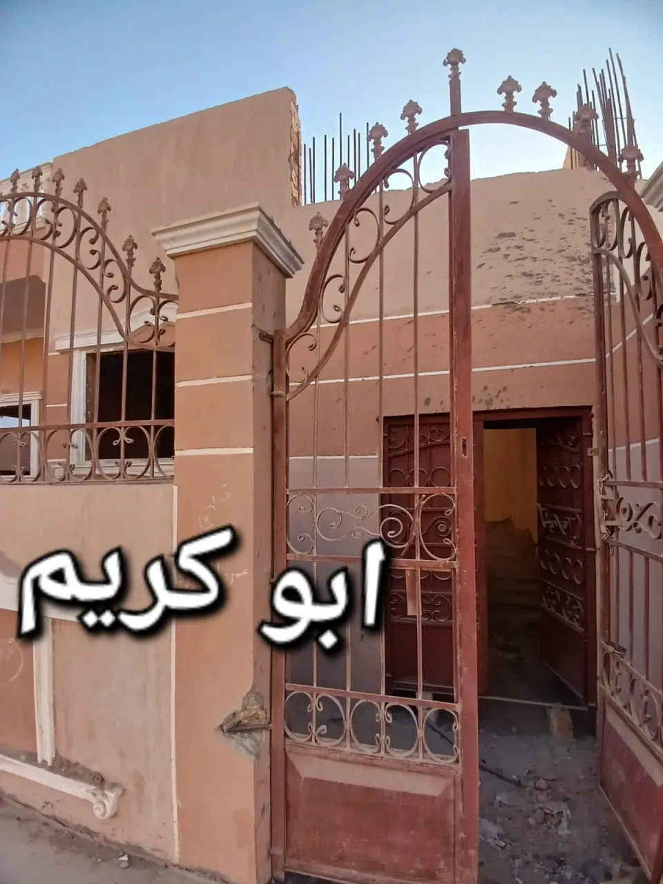 Villa For Sale in Asyut
