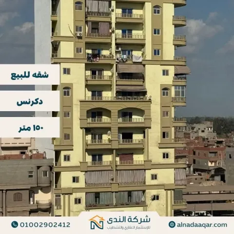 شقه للبيع في برج علي البحر