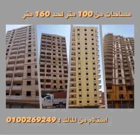 في جسر السويس محطه هشام بركات نزهه٢