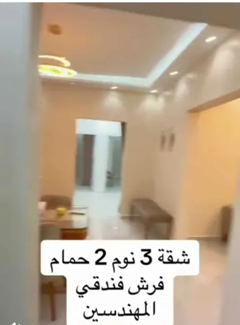 شقق تمليك جميع المساحات والأسعار الدقي