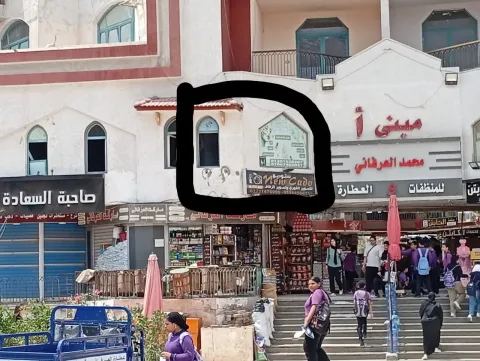 محلات ومكاتب للايجار في مدينة العبور