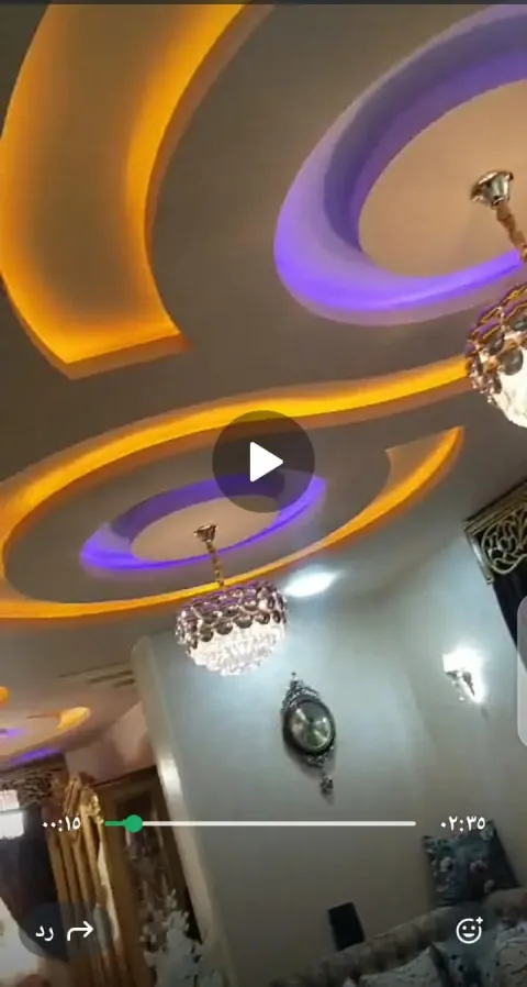 شقه للبيع