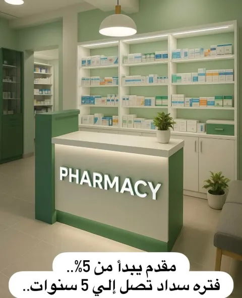 صيدليه بدمياط الجديدة.بفتره سداد 5 سنوات مقدم 5%ناصيةشارع المركزيه الجديده