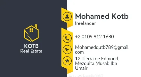 شقه 115 متر ش 16 الفور زيزوون