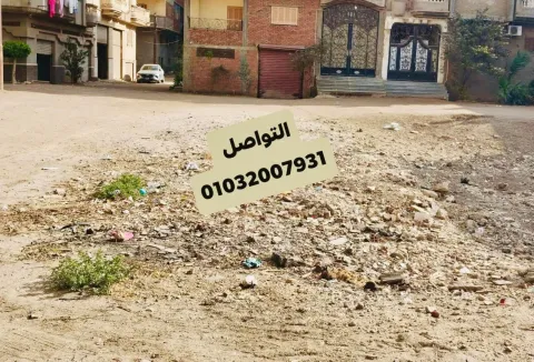 أرض للبيع في ديرب نجم