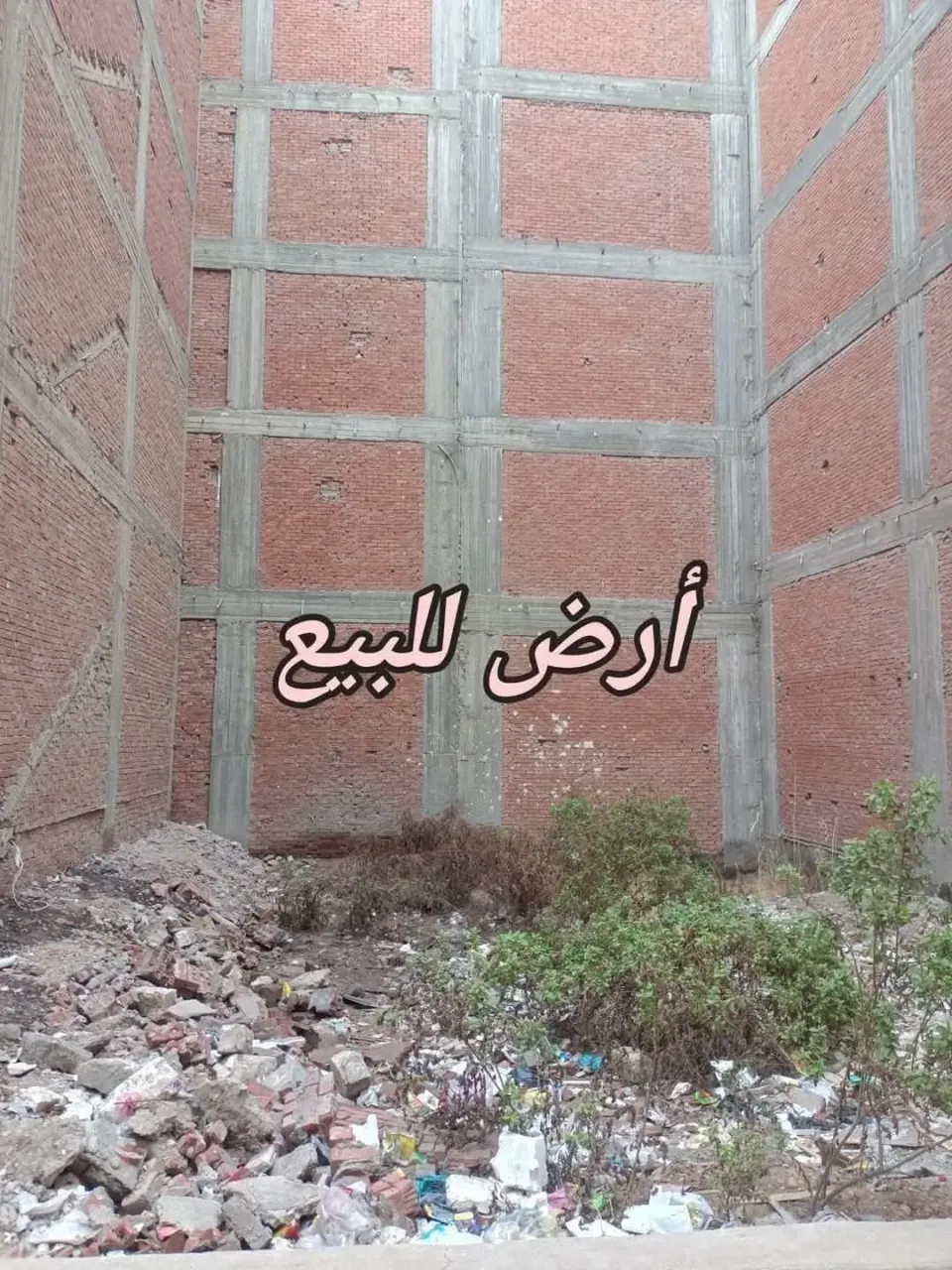 قطعة أرض مسجله مساحة 200م بسعر 70 الف جنيه كاش