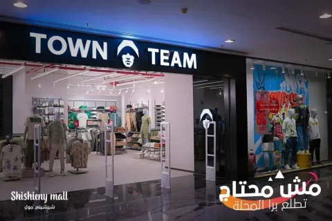 محل مميز للبيع بمول الشيشينى دور ارضى ٧٥ م