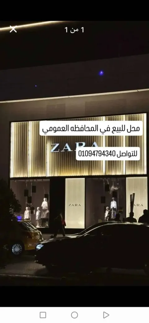 محل للبيع في المحافظة العمومي – فرصة استثمار ذهبية!اسيوط