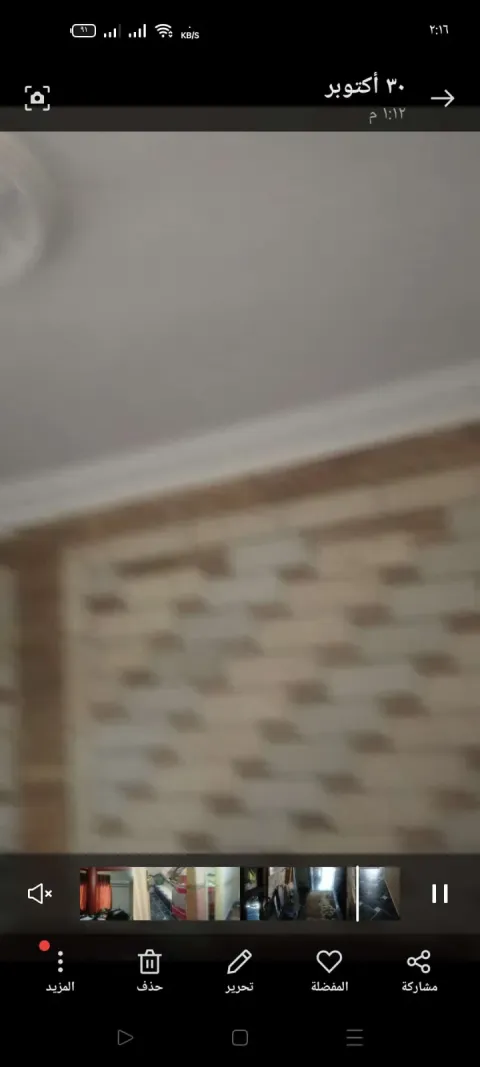 شلبي القديمه/قدام بنزينه الغاز