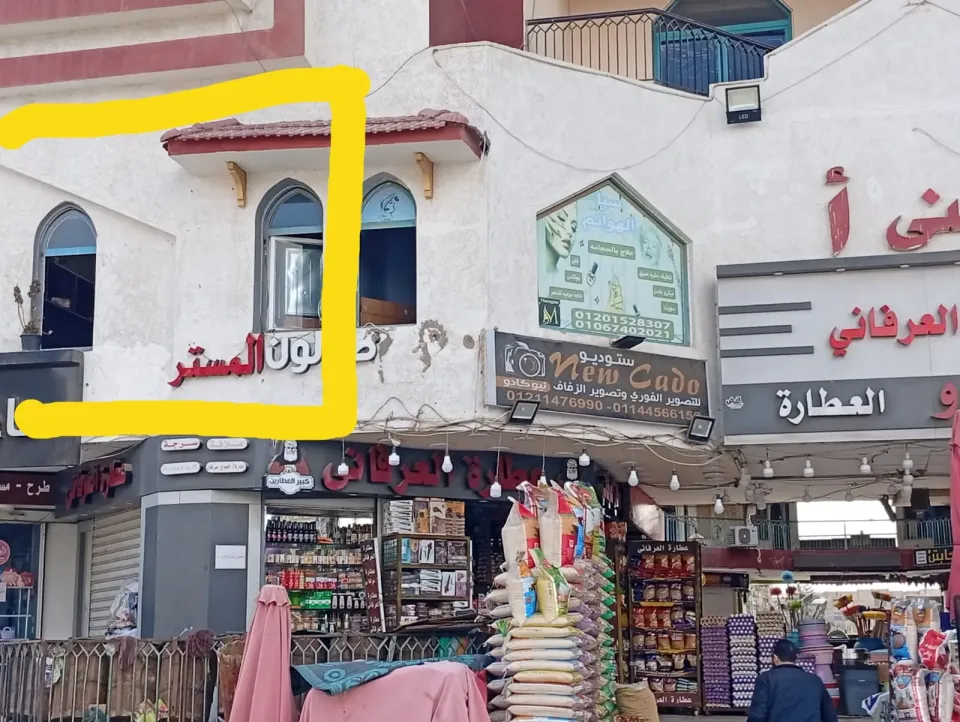 محلات ومكاتب للايجار في مدينة العبور
