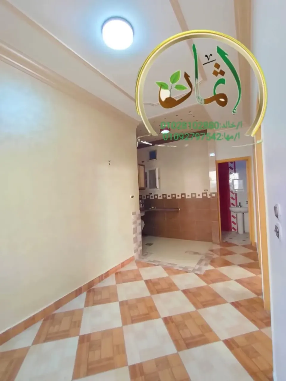 شقه للبيع
